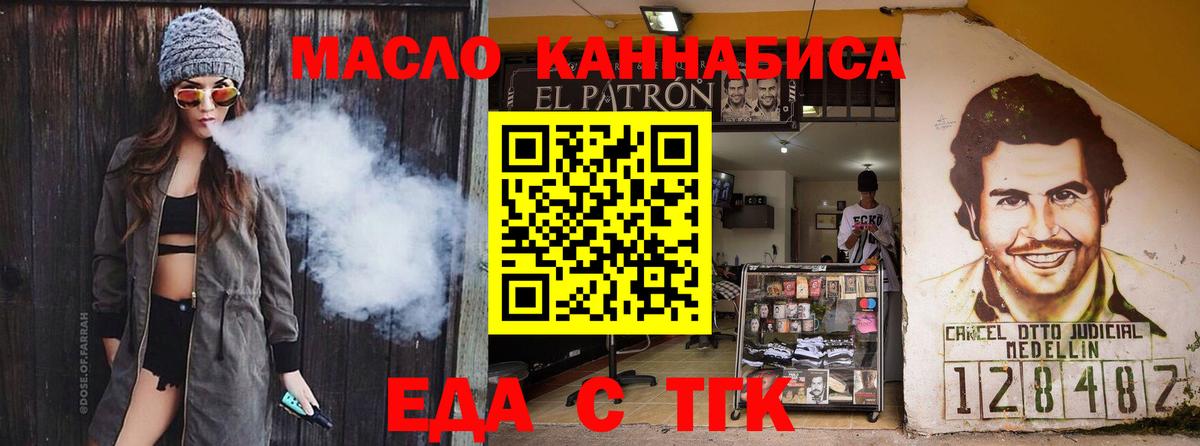 Canna-Cookies марихуана  Вход с VPN  Комсомольск-на-Амуре 