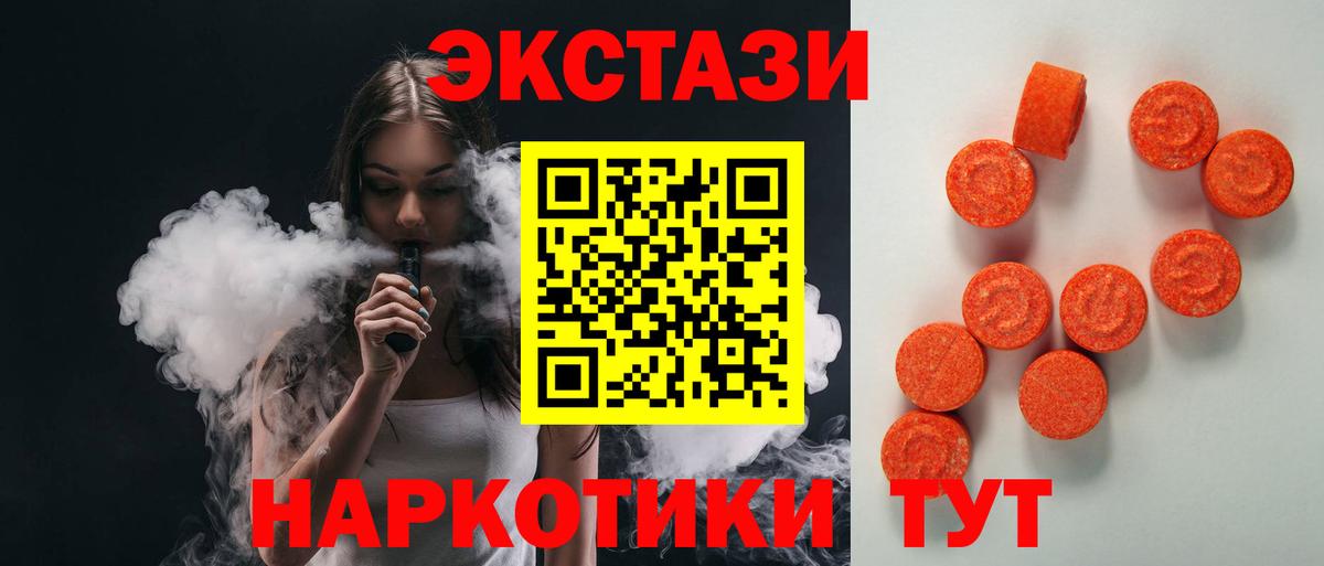 ЭКСТАЗИ Punisher Комсомольск-на-Амуре