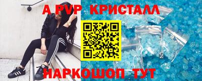 синтетический гашиш Кингисепп