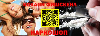 синтетический гашиш Кингисепп