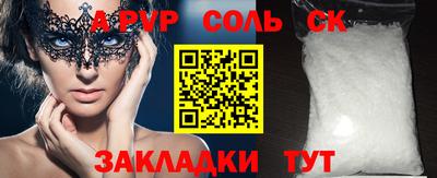 синтетический гашиш Кингисепп