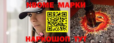 марки lsd Кинель