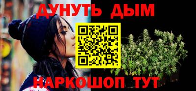 синтетический гашиш Кингисепп