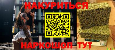 синтетический гашиш Кингисепп