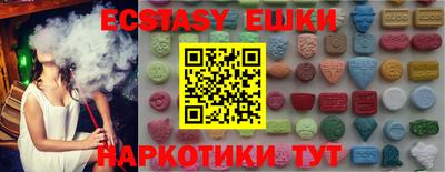 синтетический гашиш Кингисепп