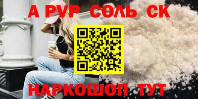 a pvp Кимры