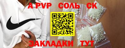 марки lsd Кинель