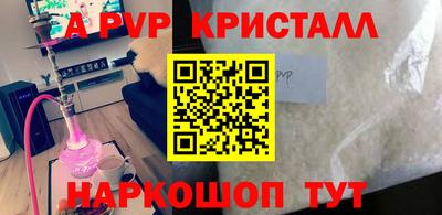 a pvp Кимры