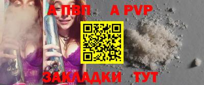 синтетический гашиш Кингисепп