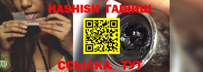 синтетический гашиш Кингисепп