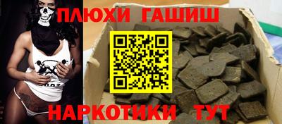 синтетический гашиш Кингисепп