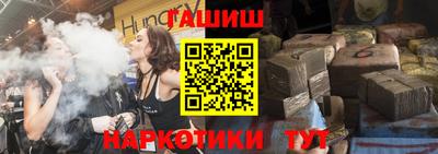 синтетический гашиш Кингисепп