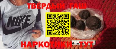 синтетический гашиш Кингисепп