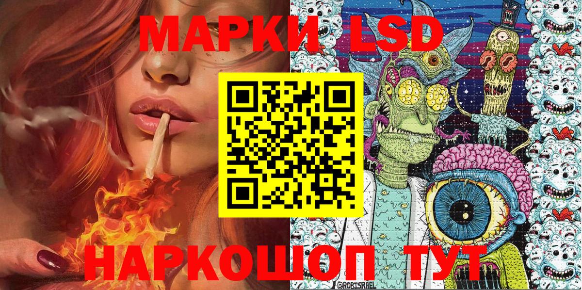 Комсомольск-на-Амуре  наркота  Вход с VPN  Марки 25I-NBOMe 1,8мг  Марки NBOMe 