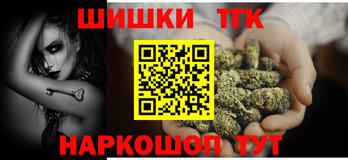 Бошки марихуана ГИДРОПОН  Конопля индика  Каннабис ГИДРОПОН  Бошки марихуана Bruce Banner  Вход с VPN  Комсомольск-на-Амуре 